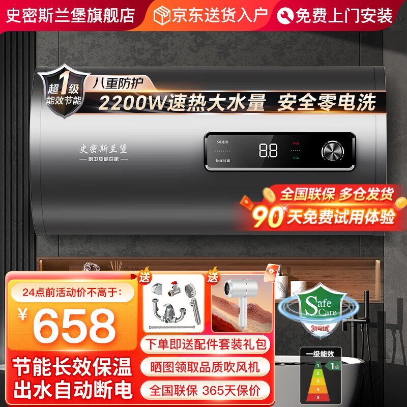 ʷ˹ˮһЧȴˮʽ2200