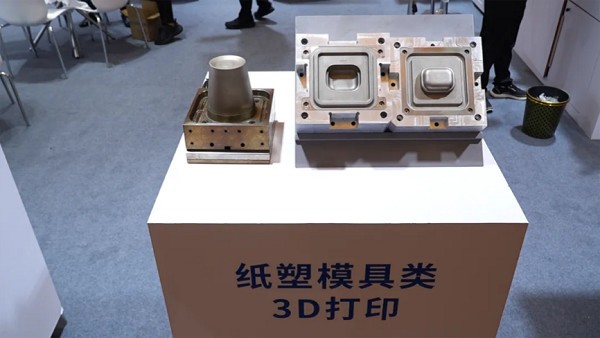 ټҫDMC 2025չᣬ3Dӡģҵ±