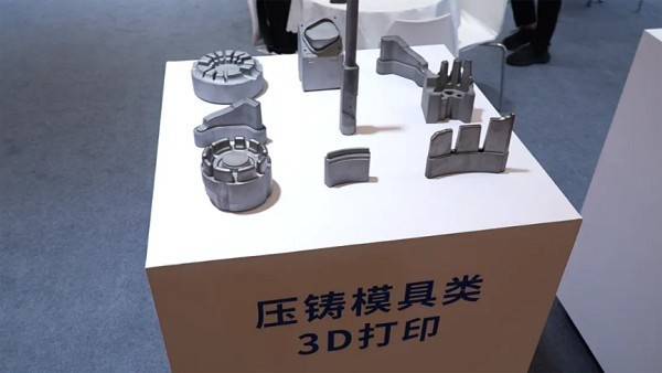 ټҫDMC 2025չᣬ3Dӡģҵ±