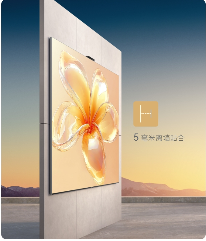 华为Vision智慧屏 5 Pro预售:全新超薄线上旗舰款鸿蒙AI电视让客厅温暖重聚