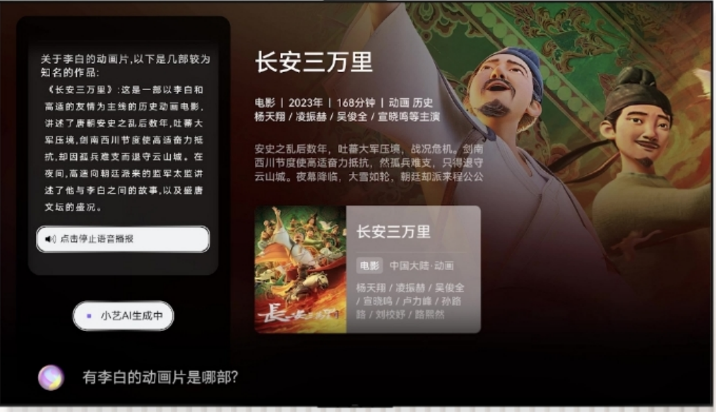 华为Vision智慧屏 5 Pro预售:全新超薄线上旗舰款鸿蒙AI电视让客厅温暖重聚