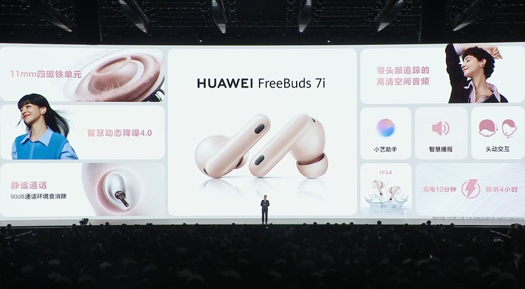 �Ŀ���Ʒ599Ԫ���� ��ΪMate XTs �Ƿ���ʦ��ȫ������Ʒ���������