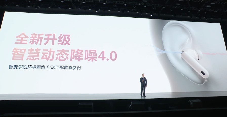 ��Ϊ FreeBuds 7i������ȫ�������ǻ۶�̬����4.0��599Ԫ��