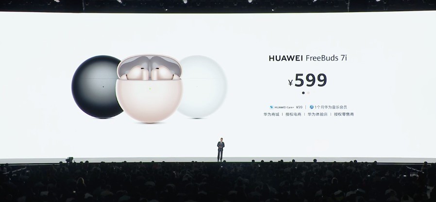 ��Ϊ FreeBuds 7i������ȫ�������ǻ۶�̬����4.0��599Ԫ��