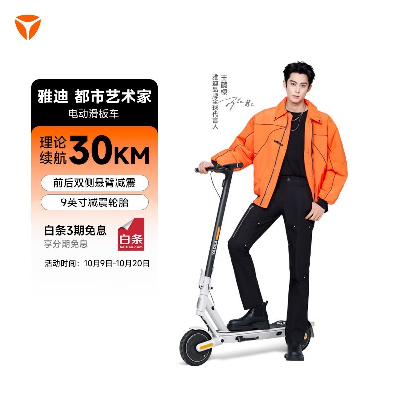 �ŵ϶��������ҵ綯���峵����1363Ԫ