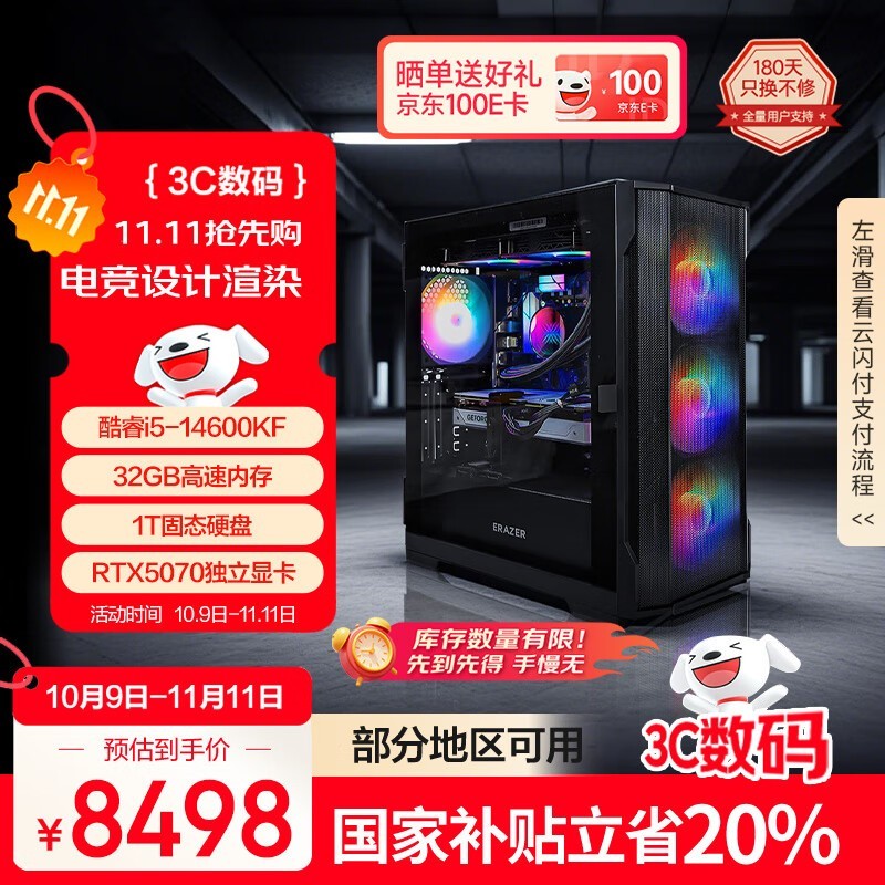 ����������̨ʽ������ֱ��2000Ԫ