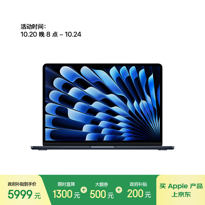 ƻ�� MacBook Air 13 2025��(M4/16GB/256GB/8�˼���)