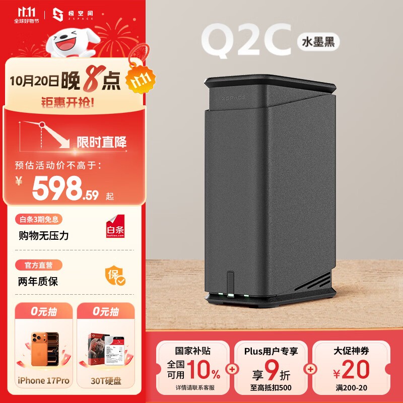 ���ռ� Q2C ��׼��