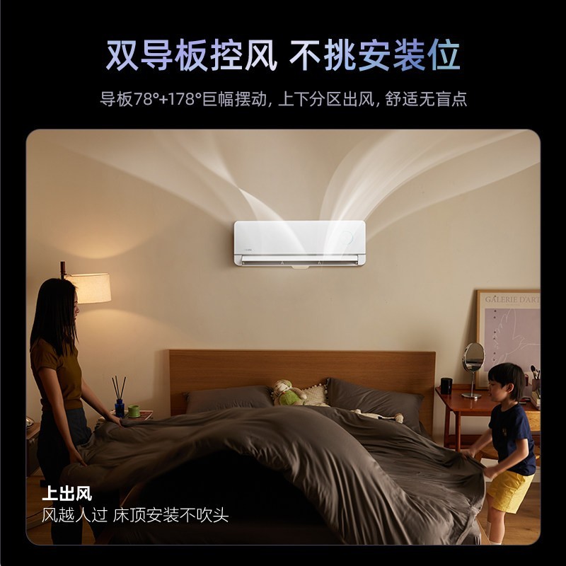 华凌 神机二代Ultra空调双排铜管家用一级卧室大1.5匹挂机变频冷暖