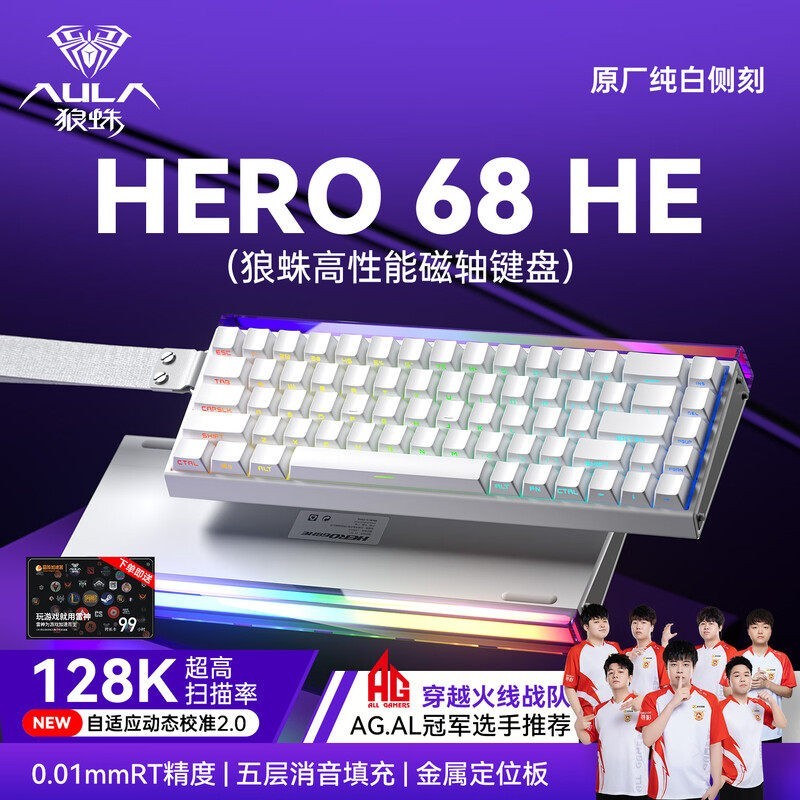 狼蛛 Hero68磁轴机械键电脑游戏电竞办公专用无畏契约打瓦0.01精度