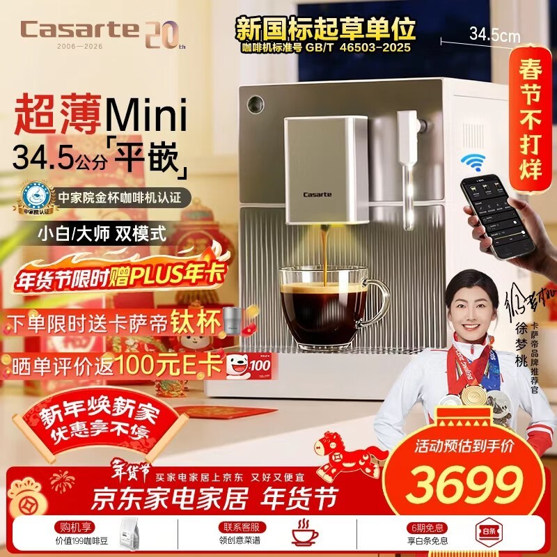 ������Mini���Ȼ������ػݣ�����3683Ԫ