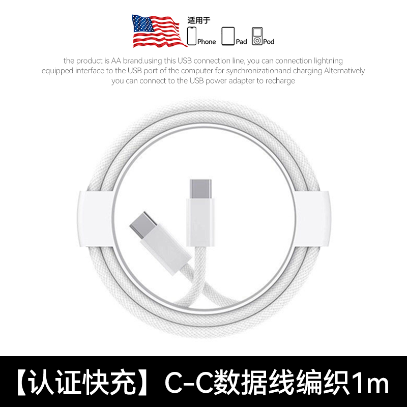 30W45w氮化镓官方适用苹果充电器iPhone13充电头14/15套装pd快充16/17promax手机数据线c口插头