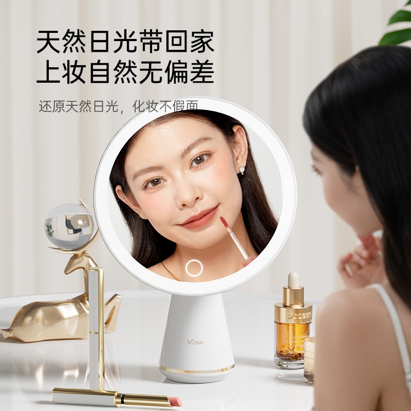 V.ONE 唯腕化妆镜mini台式led带灯便携桌面日光镜梳妆发光镜子