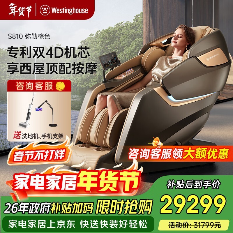 ����S810��Ħ����ʱ�ػ�