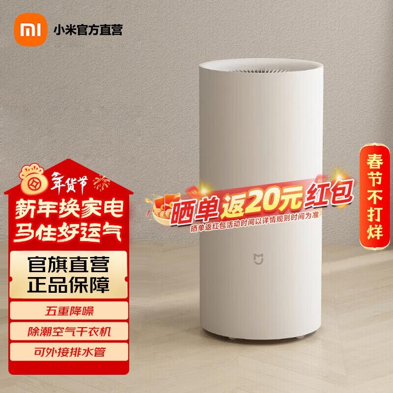 С��22L/D��ʪ������9�۵���1034Ԫ