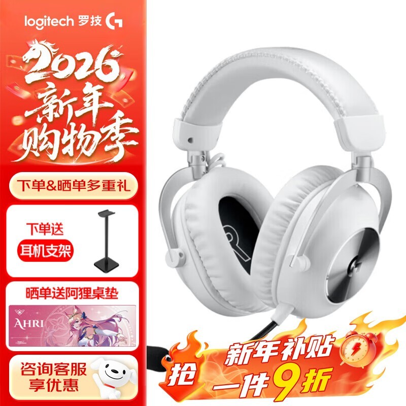 �����޼�G PRO X 2����ģ����999Ԫ����