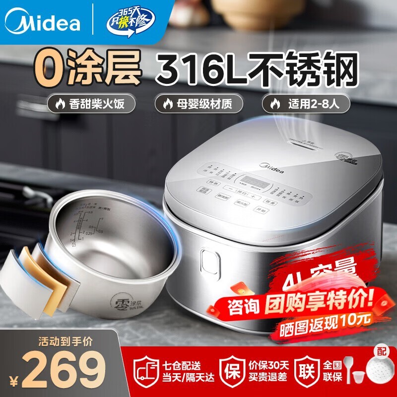 ����MB - RE476S�緹�Ҿ����Żݵ���225Ԫ