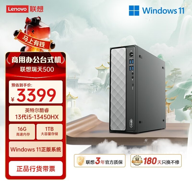 ��������500̨ʽ��2879Ԫ