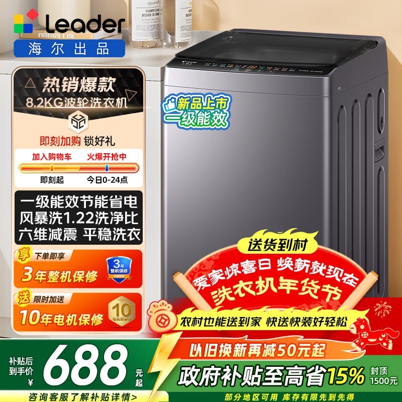 ���� XQB80-M608