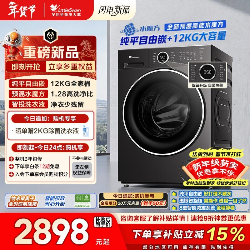 С��� TG12V628PLUS