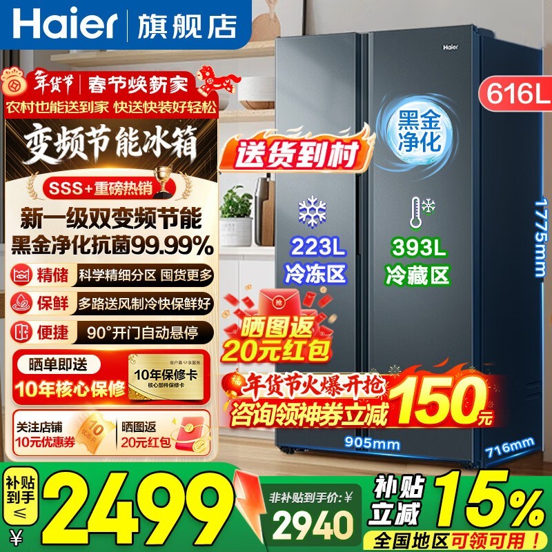 ����616L������䣬���ֽ�1966Ԫ