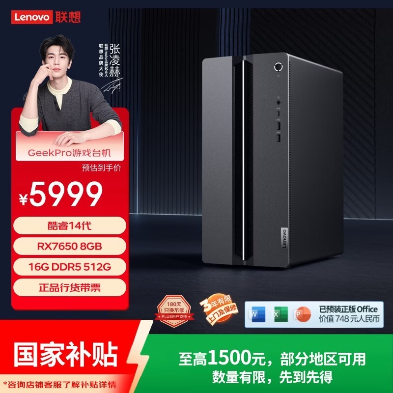 ����GeekPro����ֱ������ǧ��