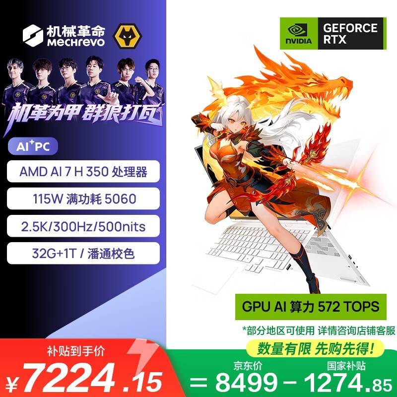 ��е��������15Pro��ʱ�ػ�