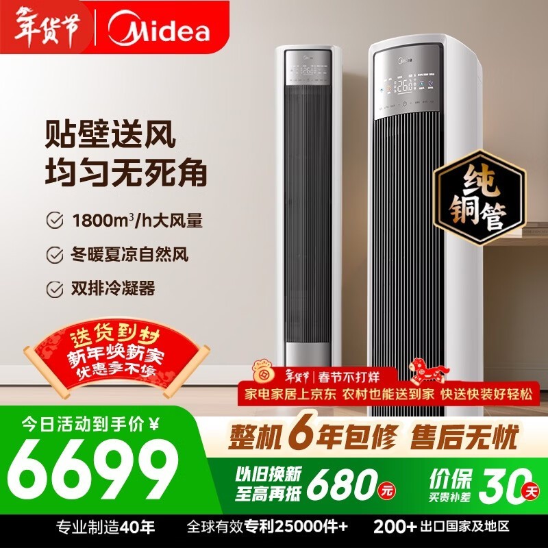 ���ķ������3ƥ�յ��ػ�