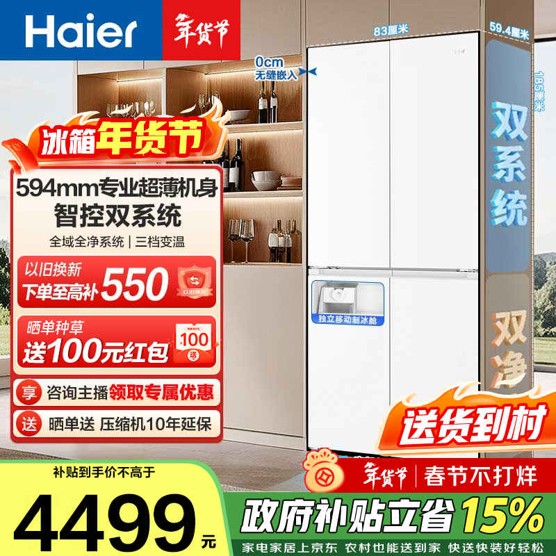 ���� BCD-501WGHTDC4FBU1