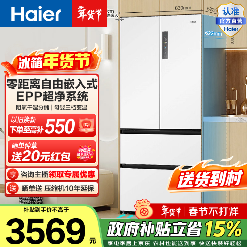 ����500L������ű���ֱ��665Ԫ