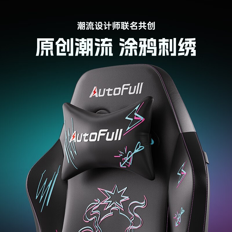 AutoFull C3���幤ѧ����Ӱ���п�