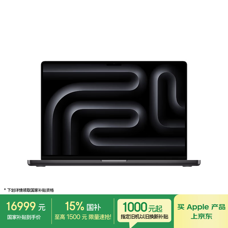 MacBook Pro 16Ӣ��M4 Proֱ��1500