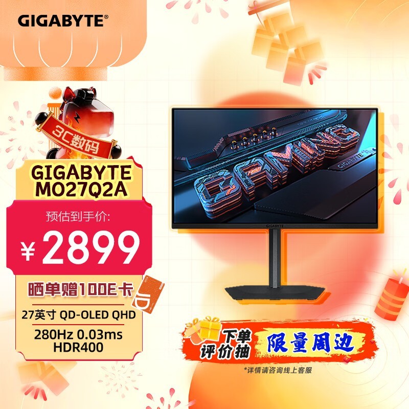 ���� MO27Q2A