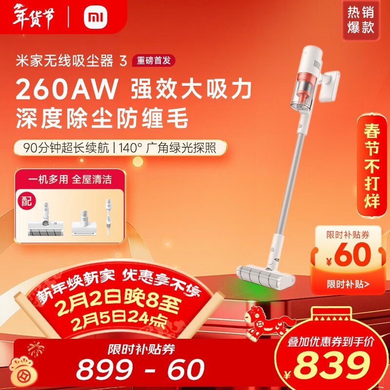 �׼�С������������3����839Ԫ����