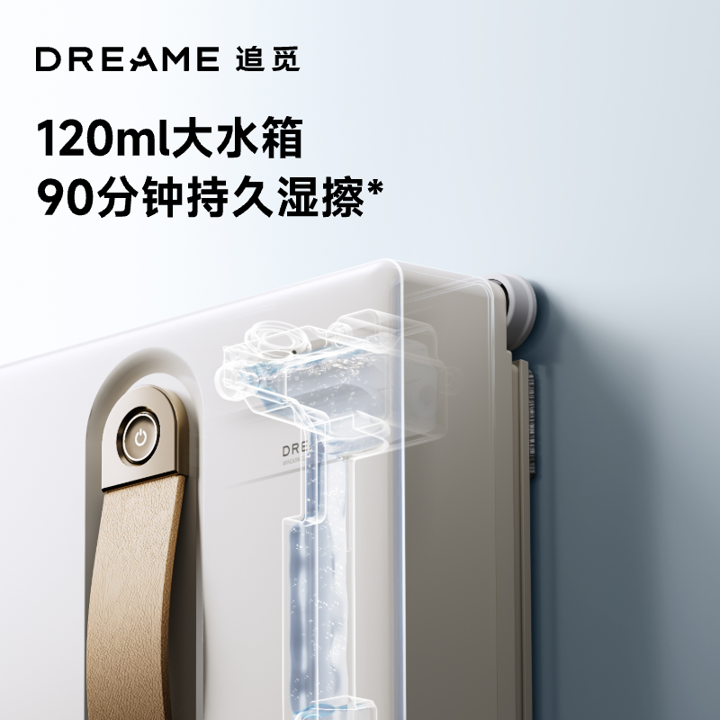 追觅 闭眼入：追觅喷水擦窗机器人C1 Nano E智能全自动擦窗神器