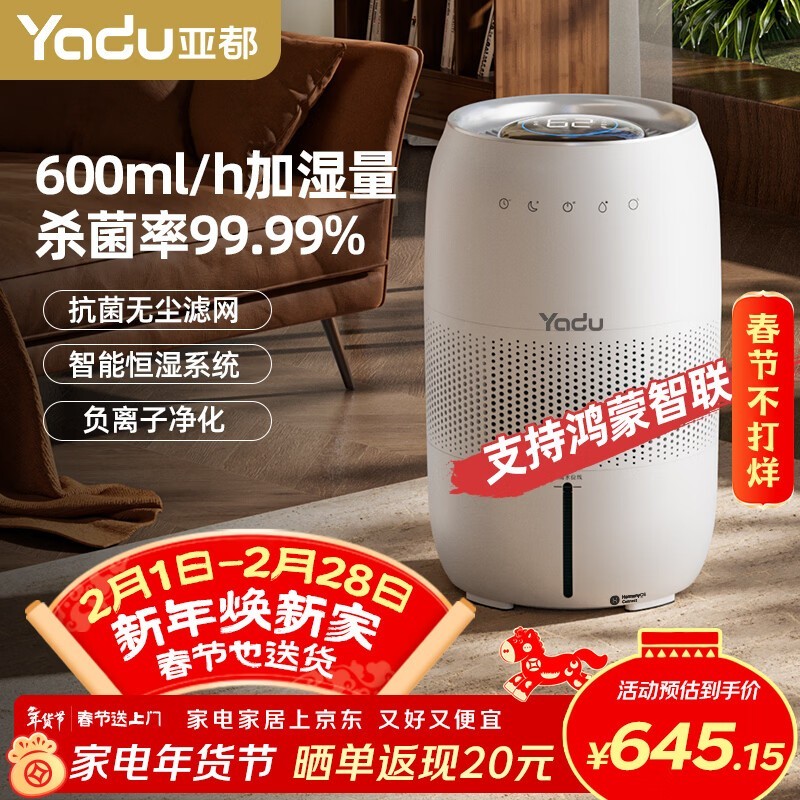 �Ƕ�����������ʪ��DZ5���ֽ�349Ԫ