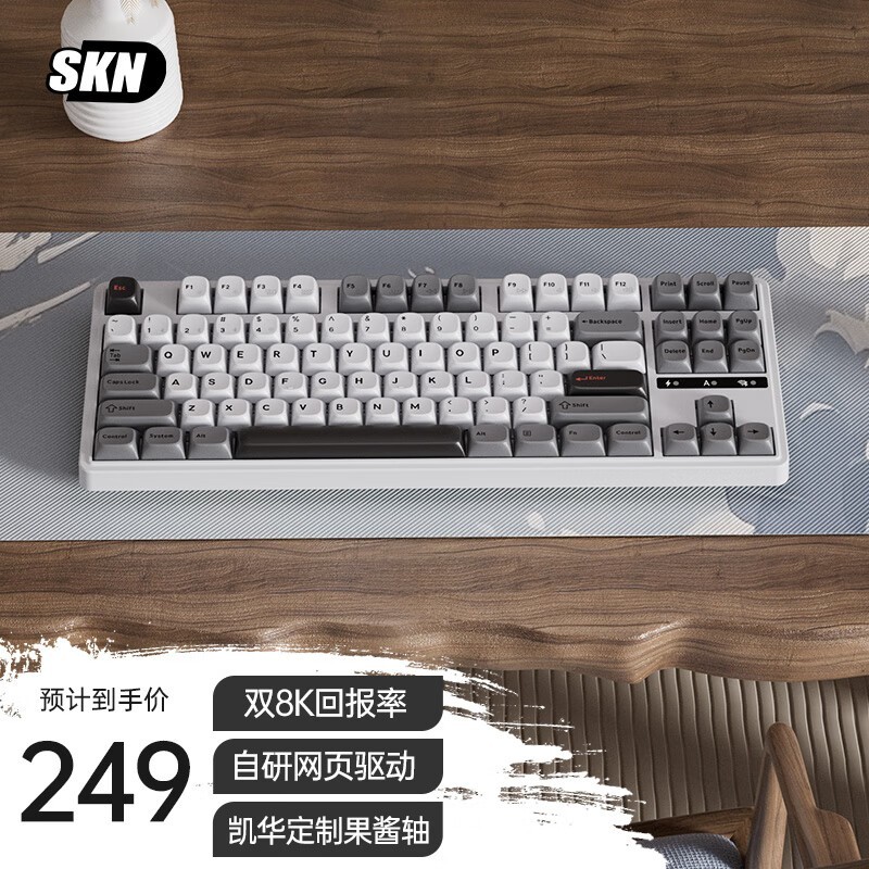 SKN����87 8K��е����229Ԫ