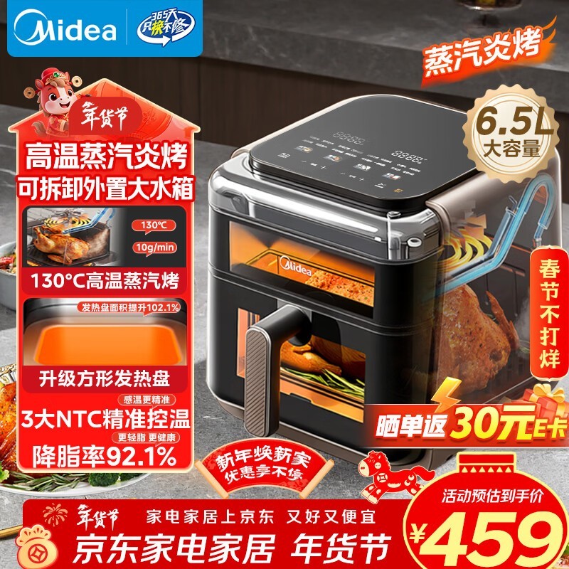 ����6L�����׿�����ը��������307Ԫ