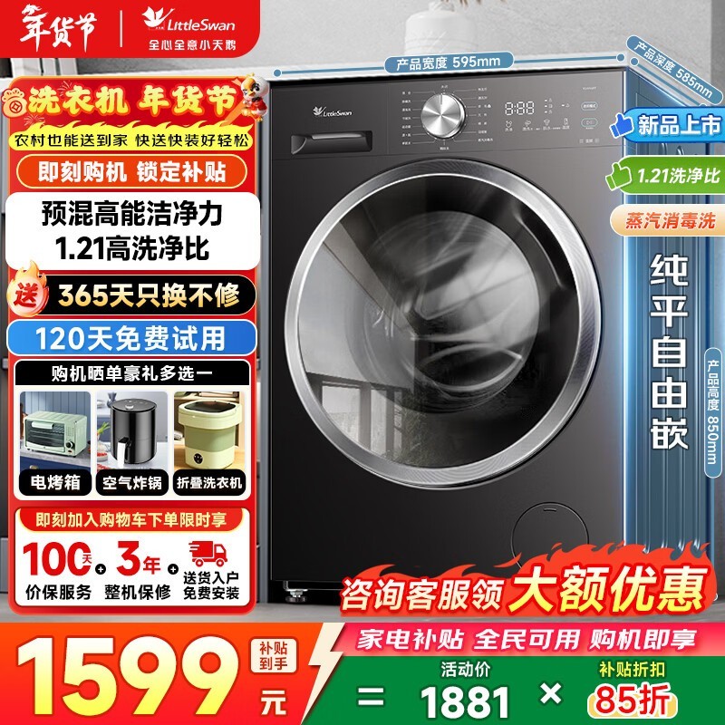 С���TG10V28Tϴ�»�1578Ԫ