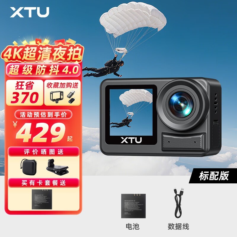 ��;S6�˶����4K���������ֽ�429Ԫ