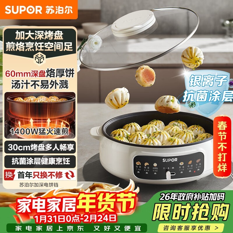 �ղ��������JT30A818�ػ�88.29Ԫ