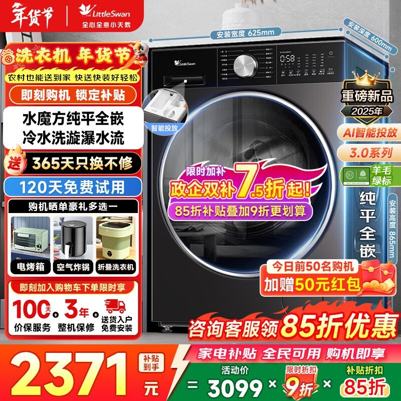 С���С��÷3������ϴ�»�����1925Ԫ