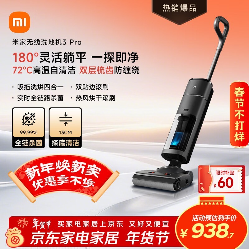 �׼� D302 ��180���ɵ����׼�3PRO