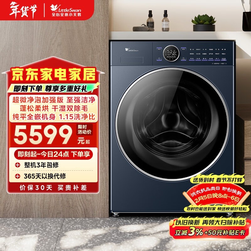 С���С��÷2.0ϴ��һ����ؼ���Ϯ