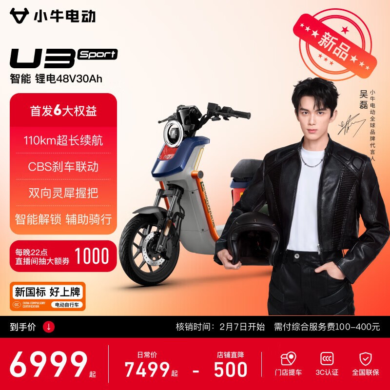 Сţ�綯U3 Sportֱ��500��6999���ؼ�