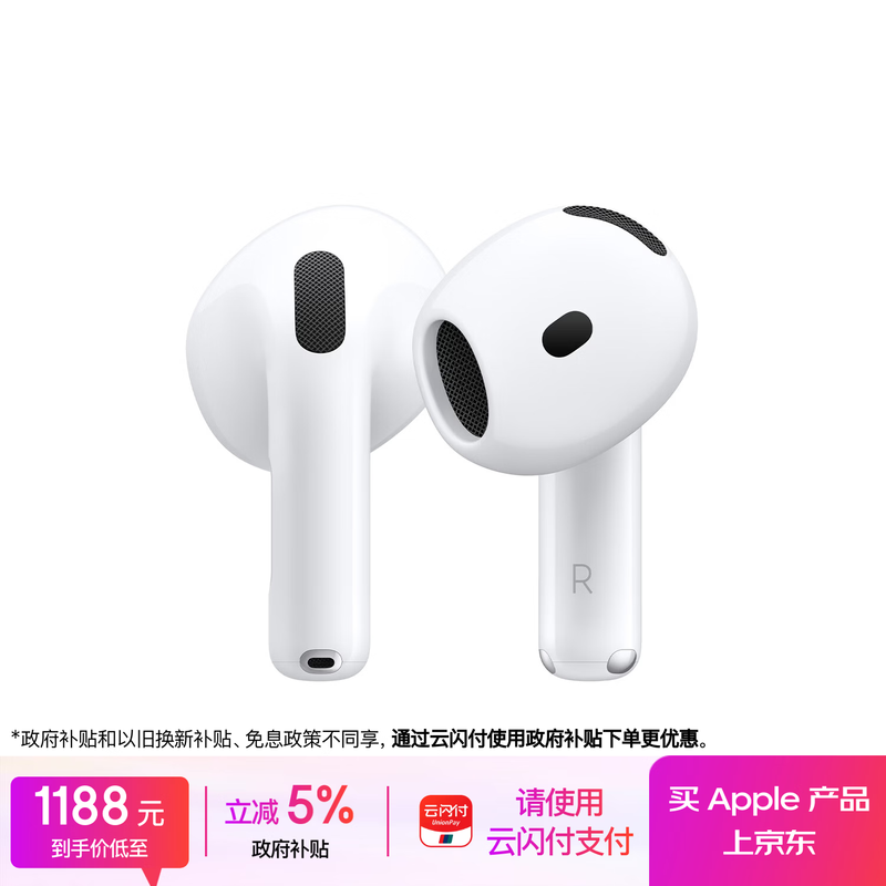 ƻ�� AirPods 4��֧���������룩