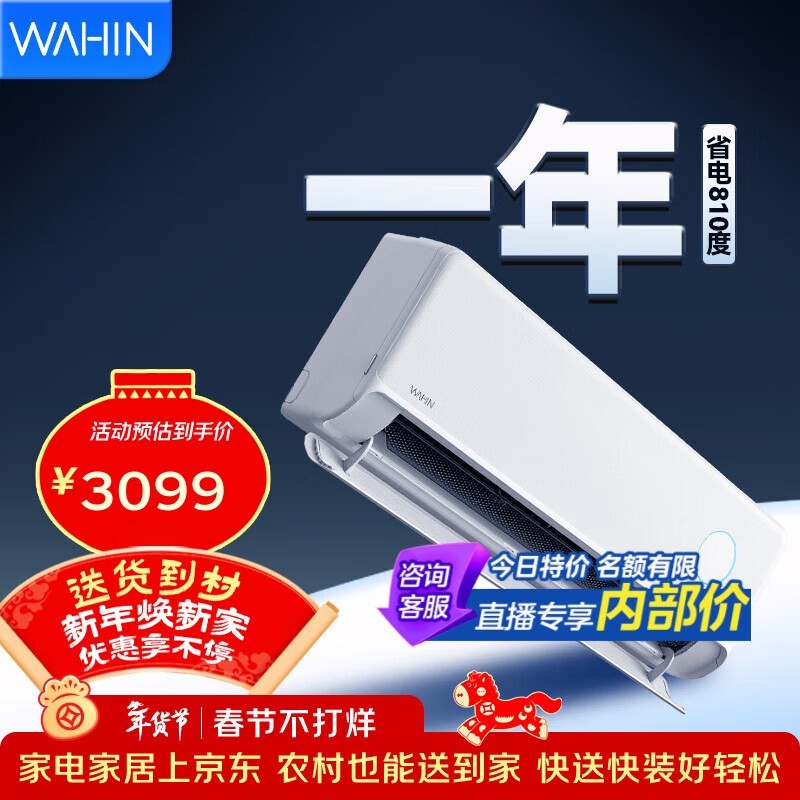 �����������2ƥ�յ������ֽ�2454Ԫ