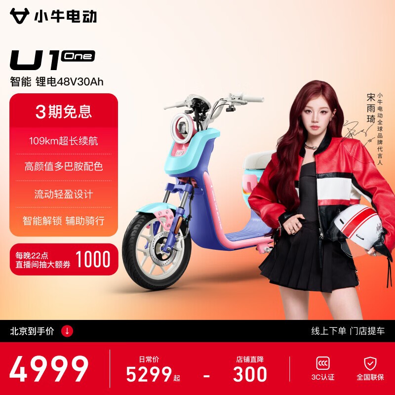 Сţ�綯U1one4830ֱ��300Ԫ����