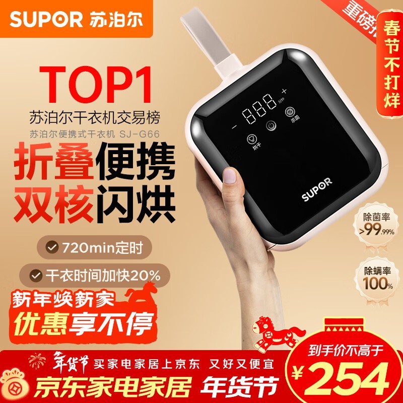 �ղ�����Я���»�246Ԫ