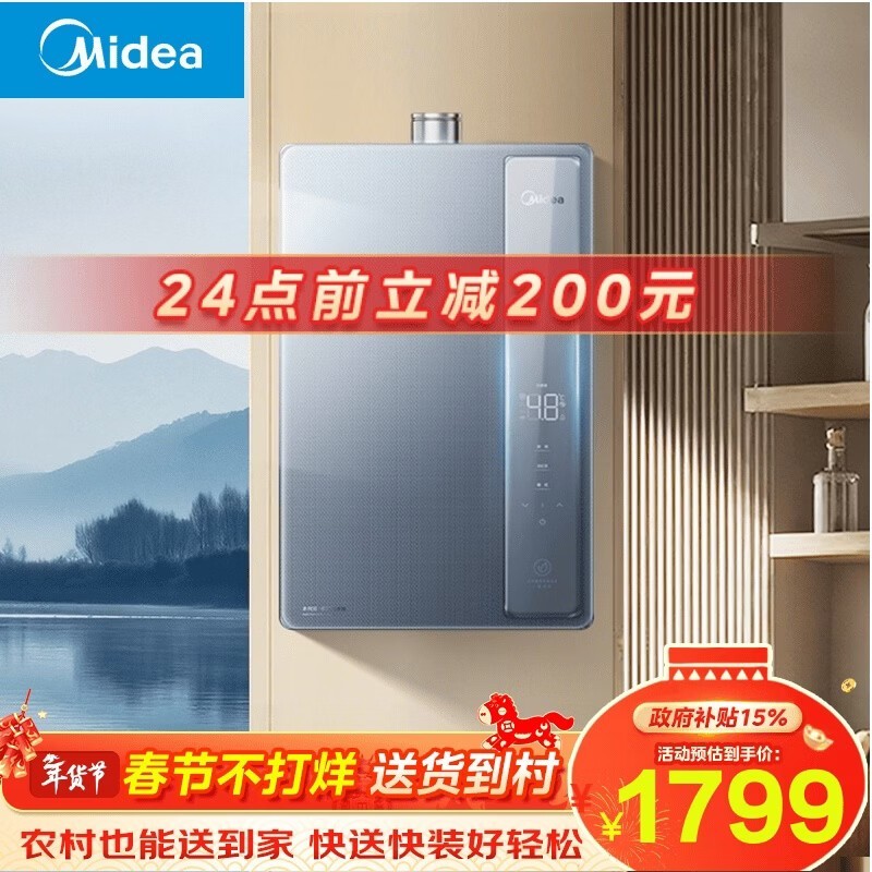 ��������JSLQ27-16LN7 Proȼ����ˮ����ɱ